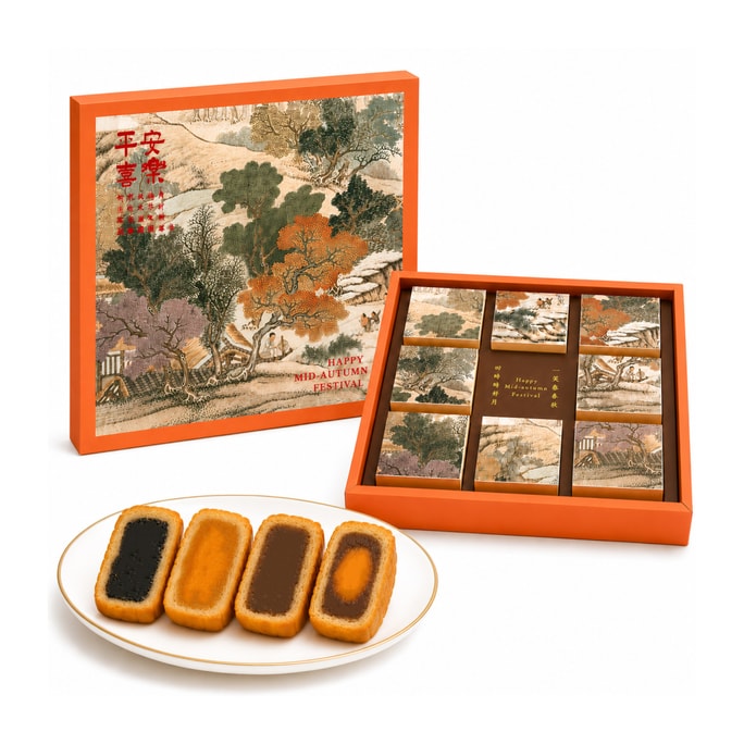 GAO YUN LAI Xishan Yayue Cantonese Mooncake Gift Box 22.57oz