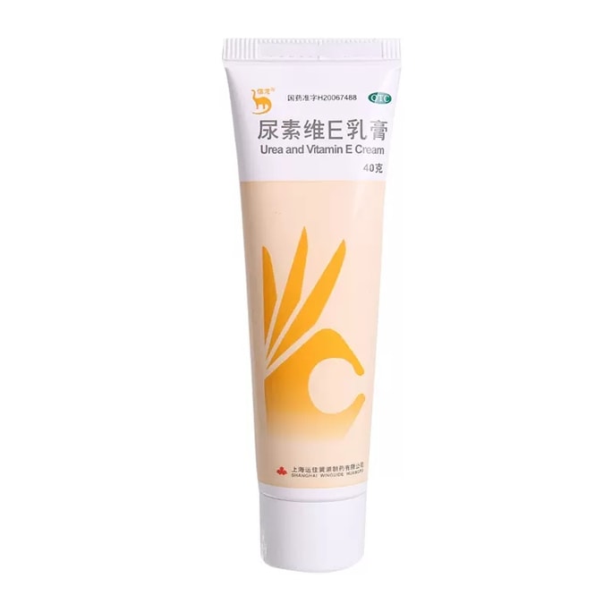 Urea Vitamin E cream for tinea pedis chapped skin softening keratin 40g/ box