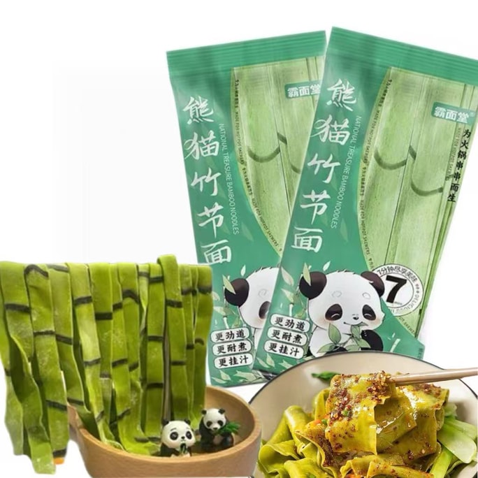 Panda Bamboo Joint Noodle 110g*2 Bags