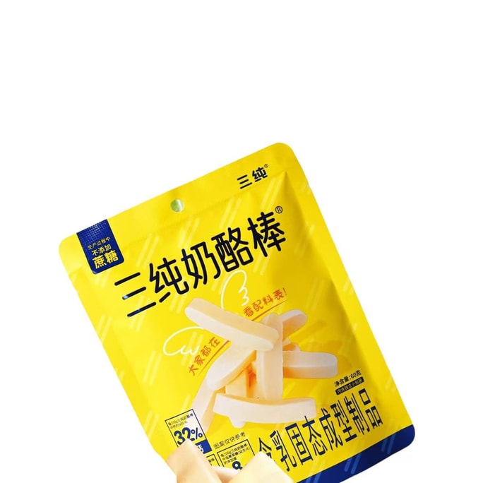 Black Friday Sale Non-Sticky Cheese Sticks  Healthy On-the-Go Snack 60g*2