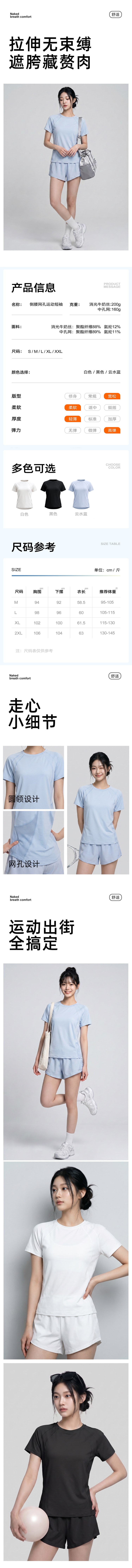 【Livraison directe depuis la Chine】 T-shirt de sport HSPM blanc M 1 pièce - Haut à manches courtes respirant, léger et à séchage rapide pour la course à pied et le fitness, avec aérations sur les côtés