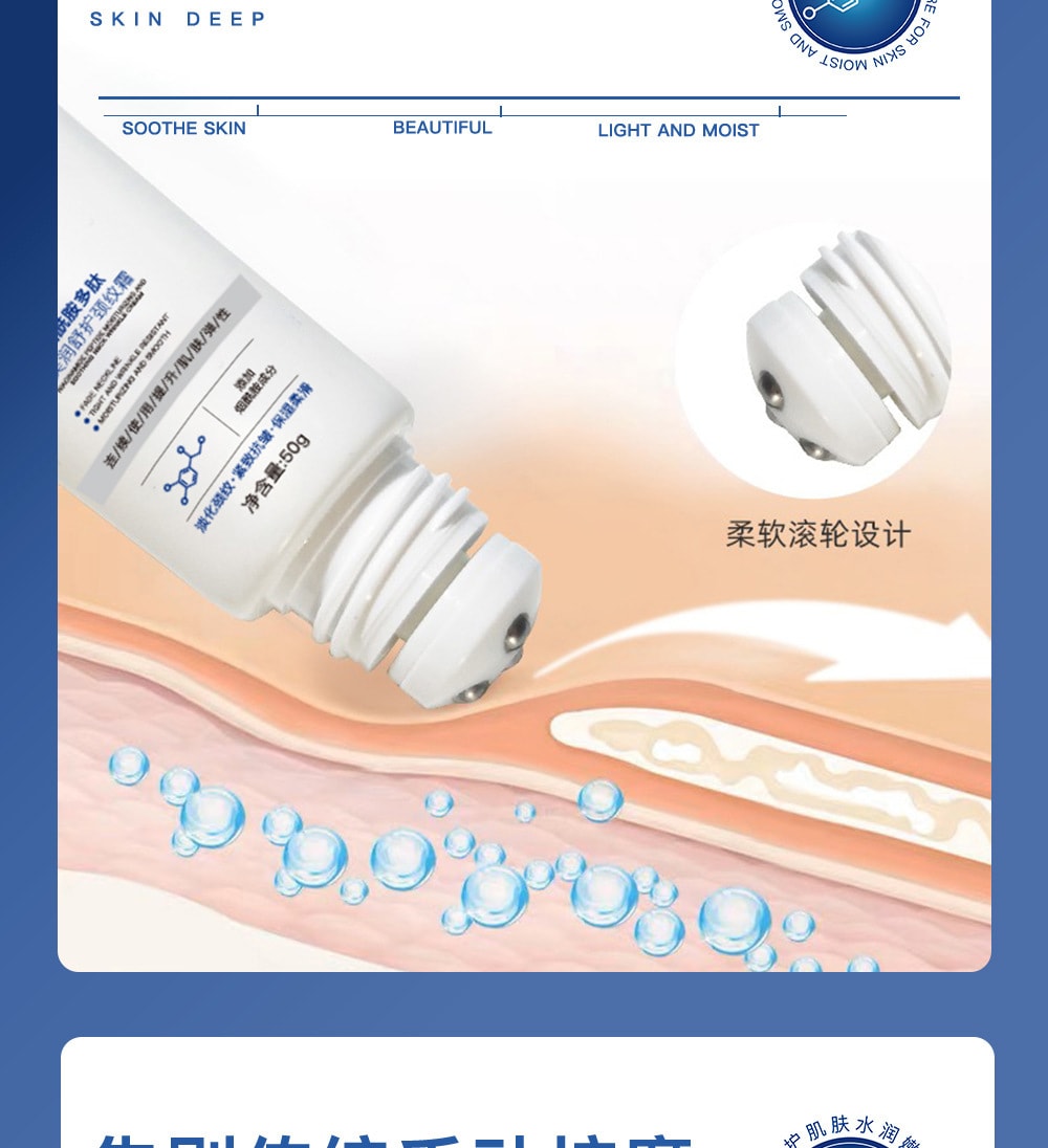 臻羞 烟酰胺多肽颈纹霜【颈纹消失术】颈部按摩霜 淡化颈纹 提拉紧致 按摩滚珠解放双手 50g 敏感肌专用 滋润保湿天鹅颈