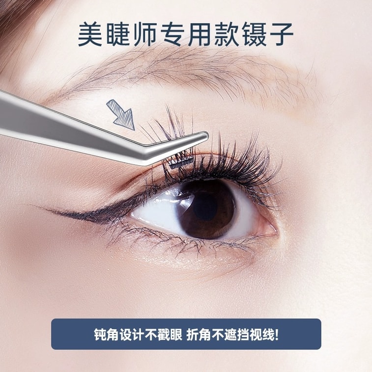 마리안 [공식 플래그십 스토어] 인조 속눈썹 집게 + 둥근 팁 인조 속눈썹 부착용 집게 (초보자용) - 2개입 10