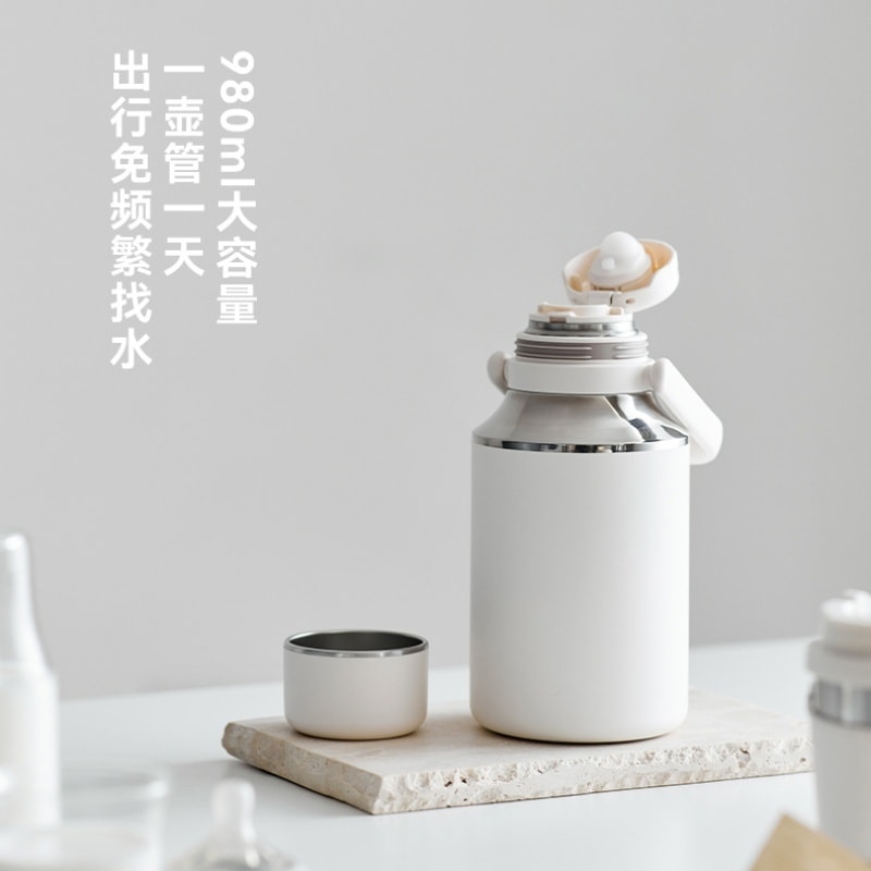 Thermos 980ml Large Capacity Water Cup 316 Stainless Steel Water Bottle One-Piece Design