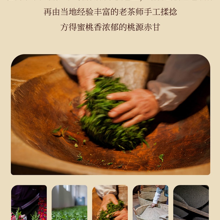 元正 桃源赤甘武夷红茶 蜜桃香气小种红茶 茶叶罐装50g 4