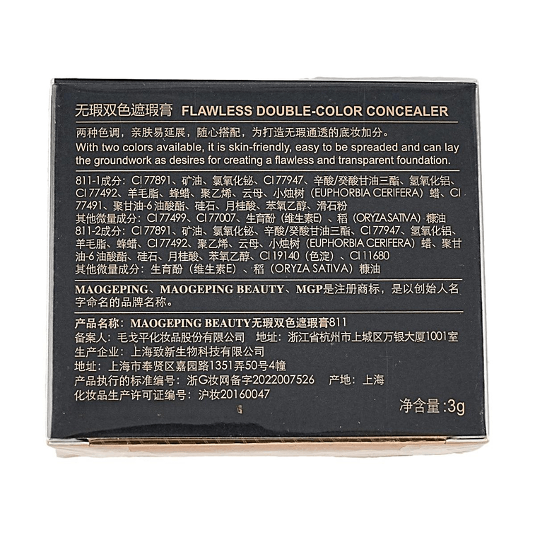 Flawless Double-Color Concealer Long-Lasting, 0.11 oz 6