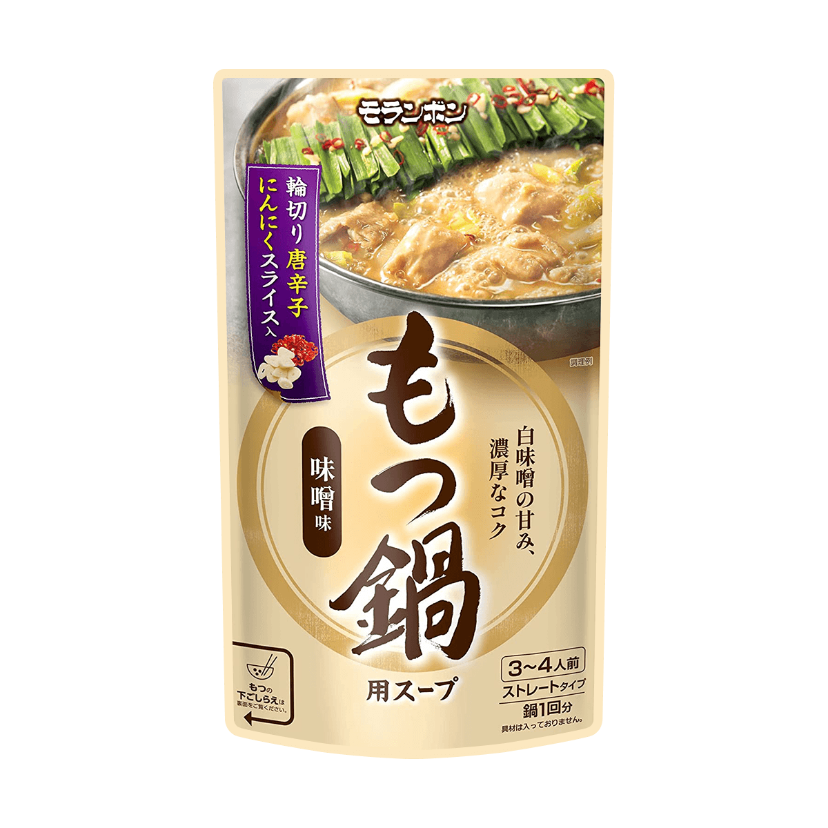 Japanese Miso Soup | Yami