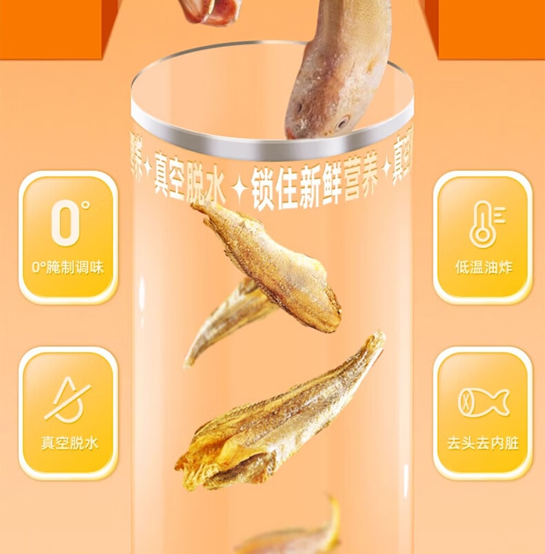 【中国直邮】 海狸先生 黄鱼酥原味30g*6袋 香酥小黄鱼即食海味小鱼干休闲零食