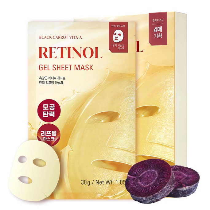 Retinol + Black Carrot Gel Sheet Mask – Intensive Hydration & Pore-Lifting, Cooling, Skin-Firming Facial Mask [4EA]