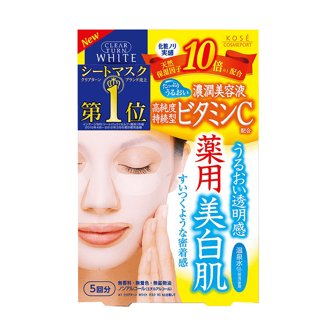 Kose Clear Turn White Vitamin C Face Mask 5Pcs