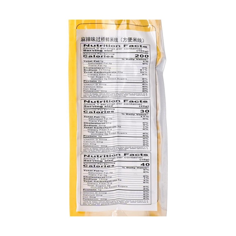 Nouilles de riz épicées Crossing-the-Bridge, 10.58 oz【Riz Wuchang et pâte de sésame inclus】 3