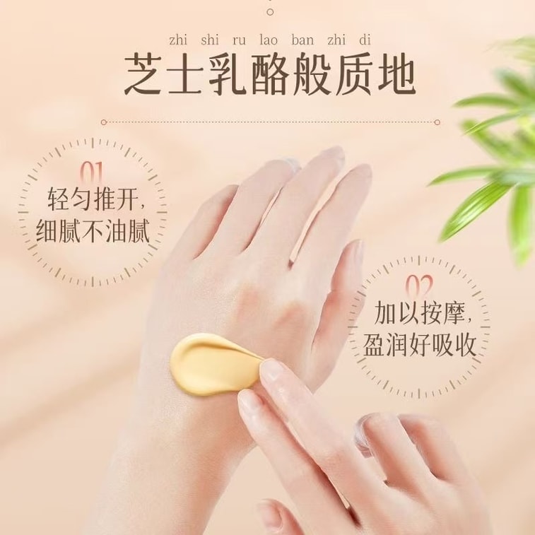 【中国直邮】  片仔癀 皇后珍珠膏 抗皱淡纹保湿面霜舒缓提亮祛痘膏 20g 6