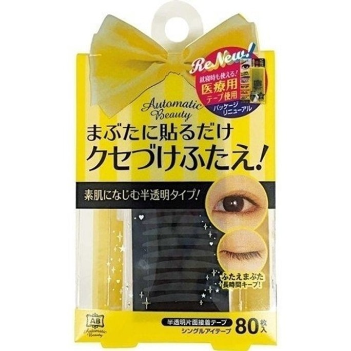 Supernatural Hidden No Trace Of Double Eyelid Paste  80pieces