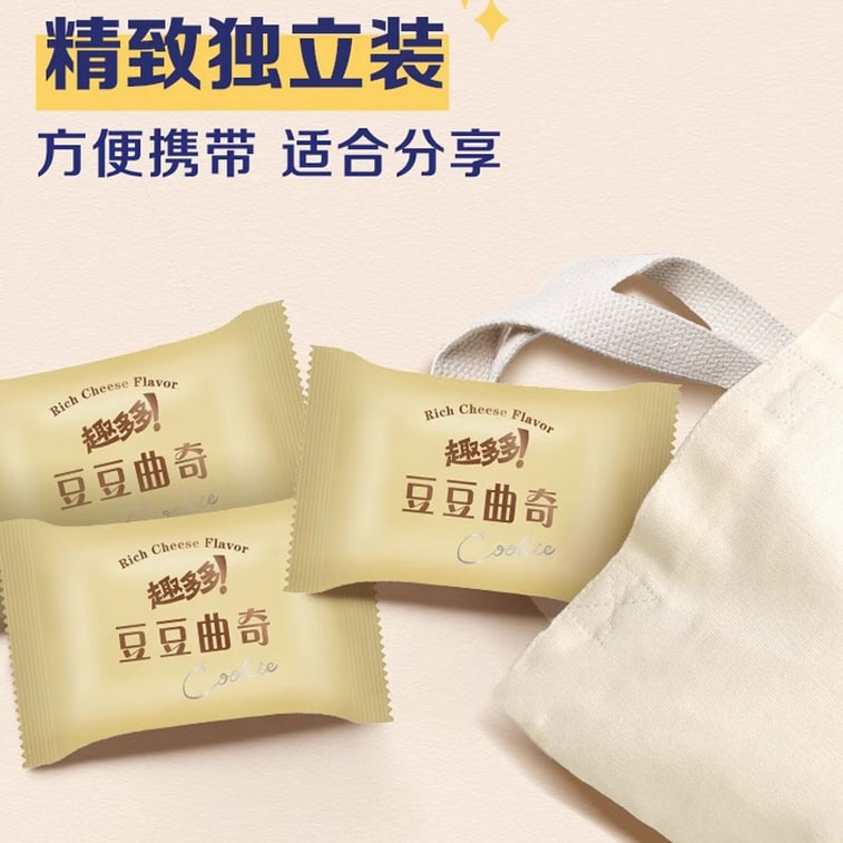 【中國直郵】 趣多多 濃鬱起司軟曲奇 夾心餅乾 96g 外酥裡糯 網紅零食甜點 4
