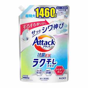 【日本直邮】 日本 KAO 花王 Attack 快干洗衣液 补充装 1460克 洗衣用品 洗衣 快干 去污 补充装 大容量 高效