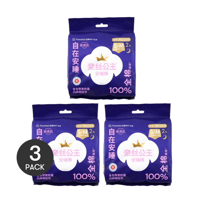 Shorts Type Sanitary Napkin Pants For Night Size S-M 2pcs*3