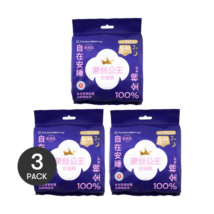 Shorts Type Sanitary Napkin Pants For Night Size S-M 2pcs*3