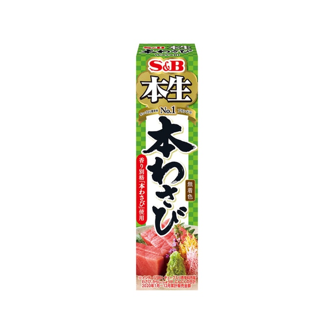 本生わさびペースト 1.51 oz【着色料無添加 本わさび】