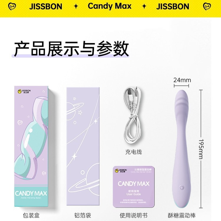 Candy Max Series Candy Fine Vibrator Adult Erotica Female Vibrator 1pc
