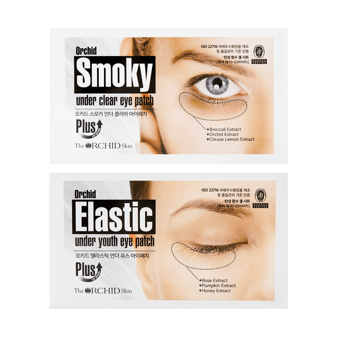 Elastic Under Youth Eye Patch 10pcs+Smoky Under Youth Eye Patch 10pcs Anti-Dark Circles【Value Pack】