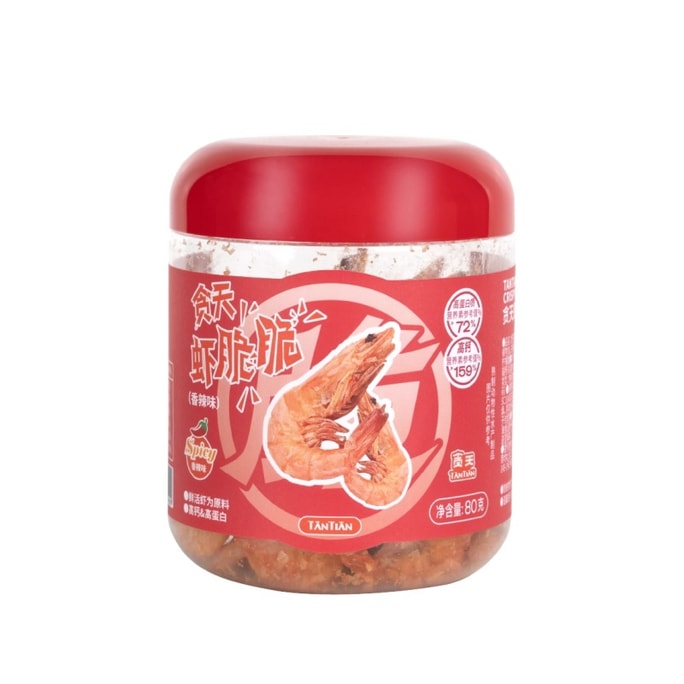 【黑五大促】【中國直郵】 貪天 蝦脆脆脆蝦即食海鮮零食罐裝零食(香辣味)80g*1