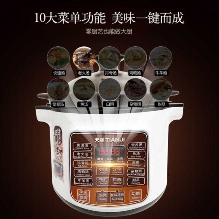 TIANJI 多機能全自動電気シチュー鍋 4L 高品質セラミックライナー スローファイア スロークッキング スープ お粥 健康鍋 3-6人用 3