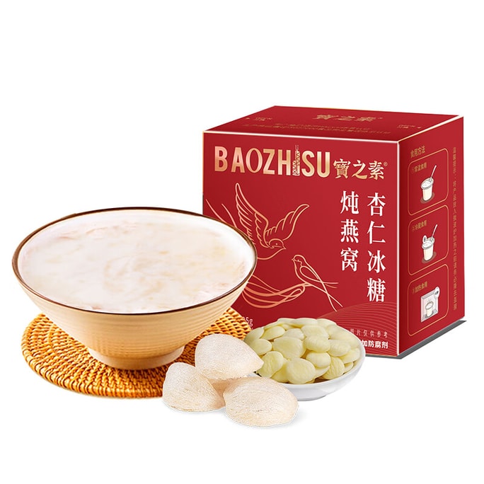 【香港直郵】 寶之素 杏仁冰糖燉燕窩195g 健康代餐老人孕婦滋補速食粥即食甜點早餐粥