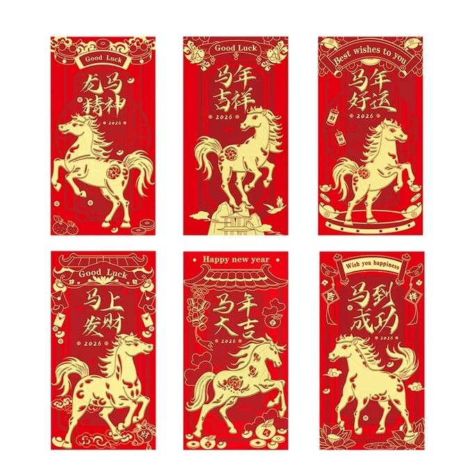 A set of 6 red envelopes for the Spring Festival New Year of the Horse in 2026