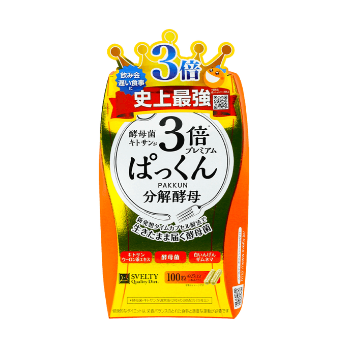 パックン酵母プレミアム 100粒