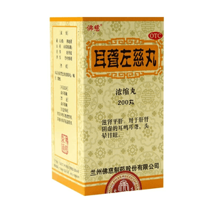 【中国直送】 FOCI PHARM 佛慈製薬 耳聾左慈丸 200粒