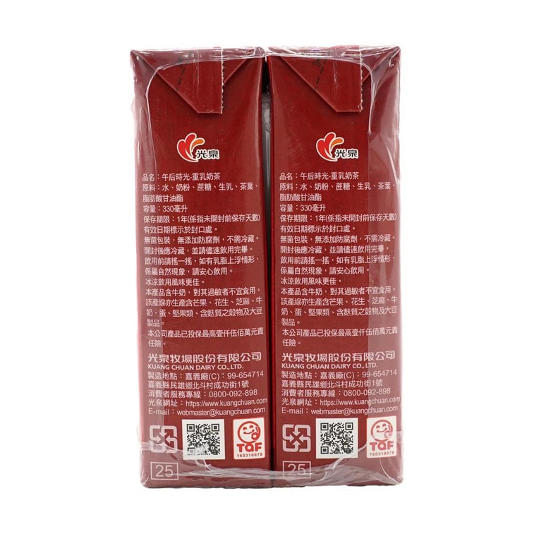 Kuang Chuan 티타임 리치 밀크티, 11.16 fl oz【6개 팩】 3