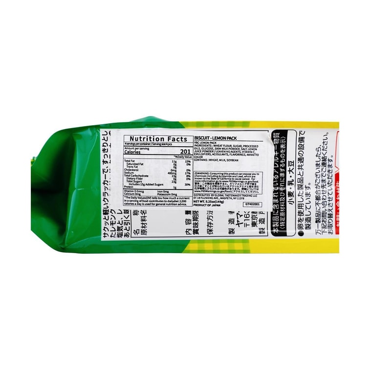 Lemonpack Cracker,Lemon Cream,16 Piece, 5.25 oz 15