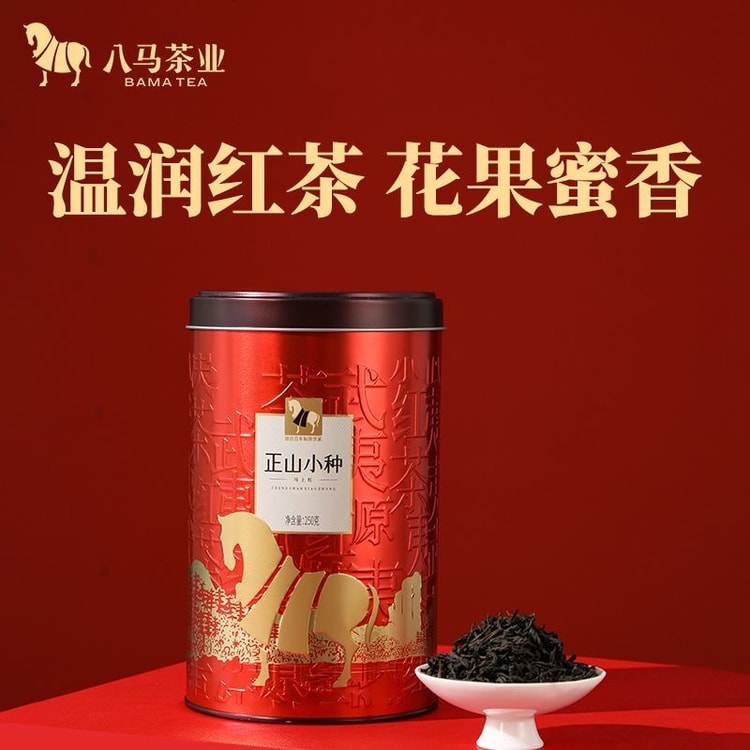 中國直郵】 八馬茶業武夷山正山小種250g 紅茶福建茶葉散茶罐裝- Yami