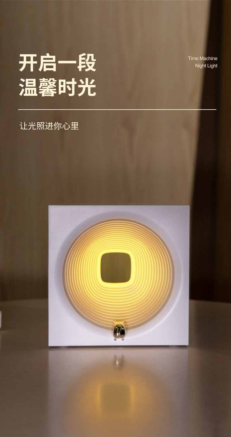  自由星 穿梭未来艺术摆件 创意夜灯 白色 1件