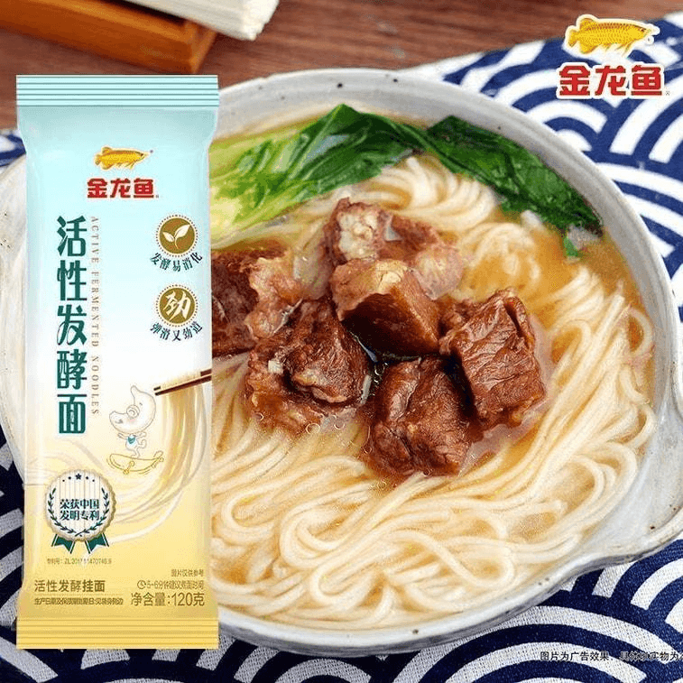 【Taiwan(China)直邮】 金龙鱼 活性发酵面120g*2袋 易煮早餐方便速食凉拌汤面手擀面劲道挂面