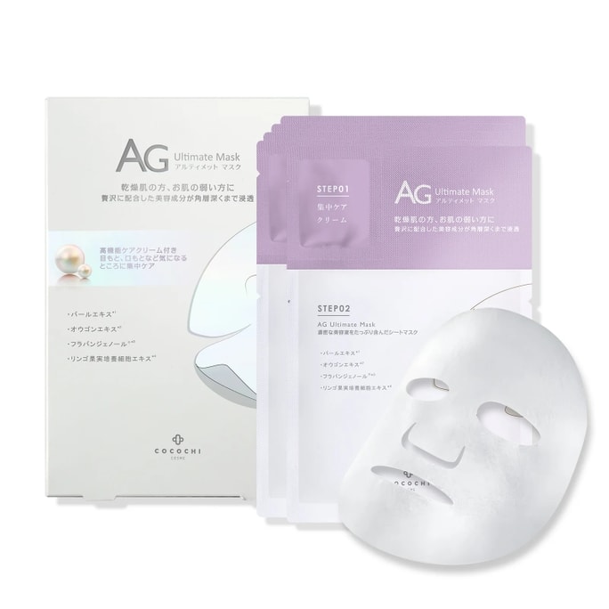 AG Ultimate Akoya Pearl Mask 5 Sheets