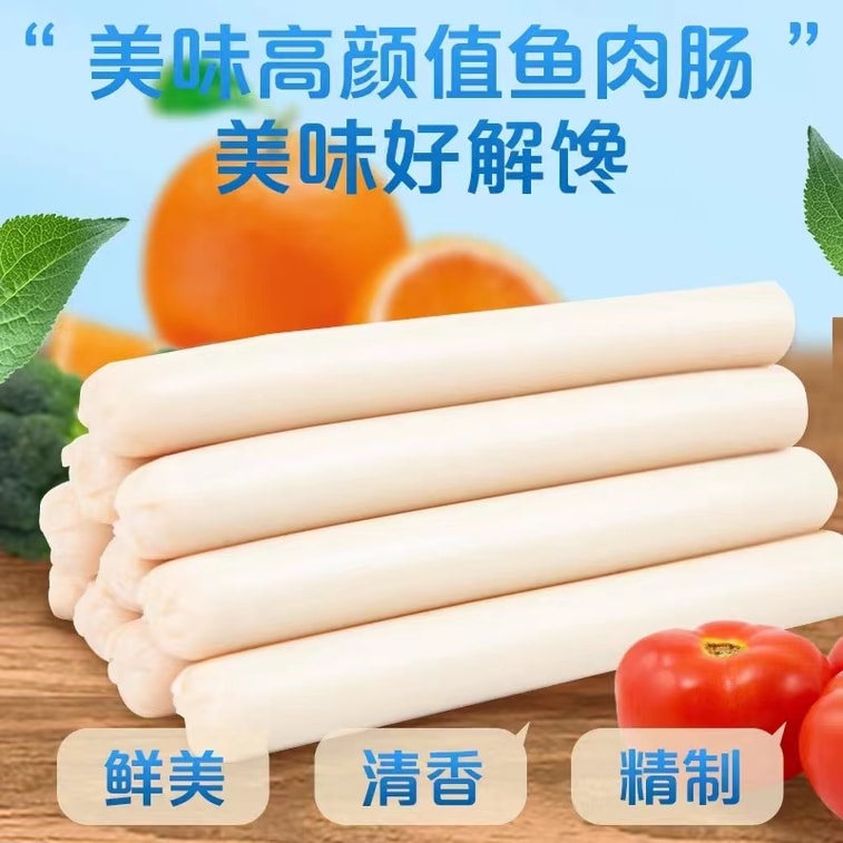 双汇 鱼肉火腿肠 80克*3支 240克 独立包装 方便携带 8