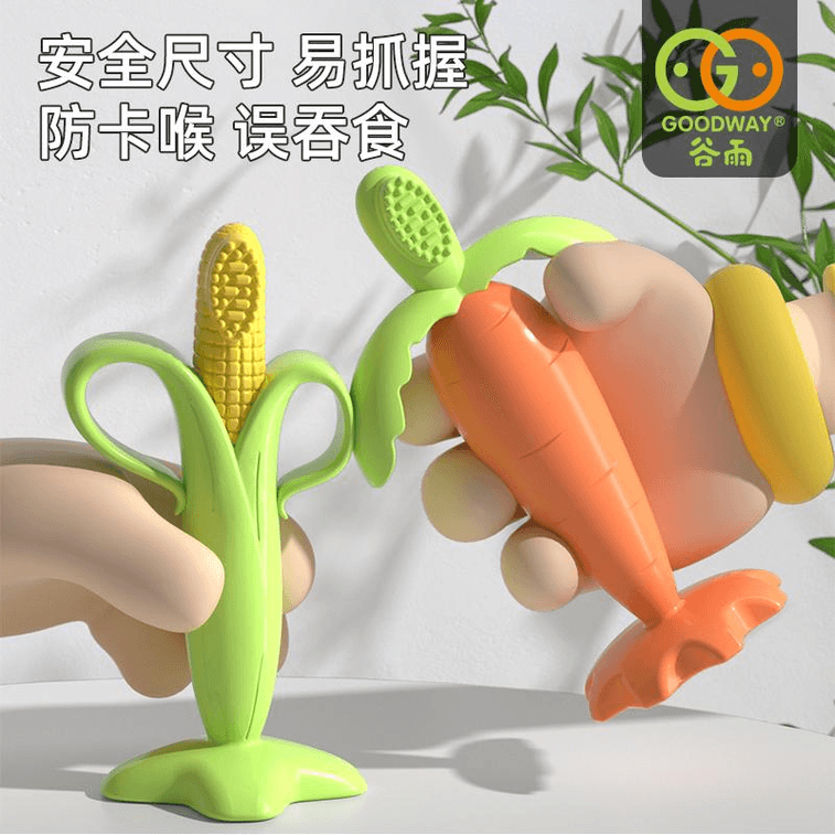 【中国直邮】谷雨摇铃安抚磨牙棒婴儿胡萝卜*1盒 3