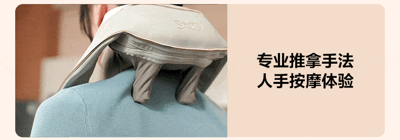 【中国直邮】 SKG 颈椎按摩器肩颈按摩仪腰部背部肩膀斜方肌脖子H5 一个装