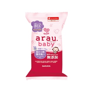 Saraya Arau Baby Pre Laundry Bar 110g