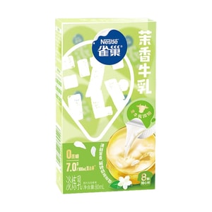 Jasmine Milk Ball,Condensed Milk, Coffee Creamer, 2.7 fl oz【0 White Sugar】