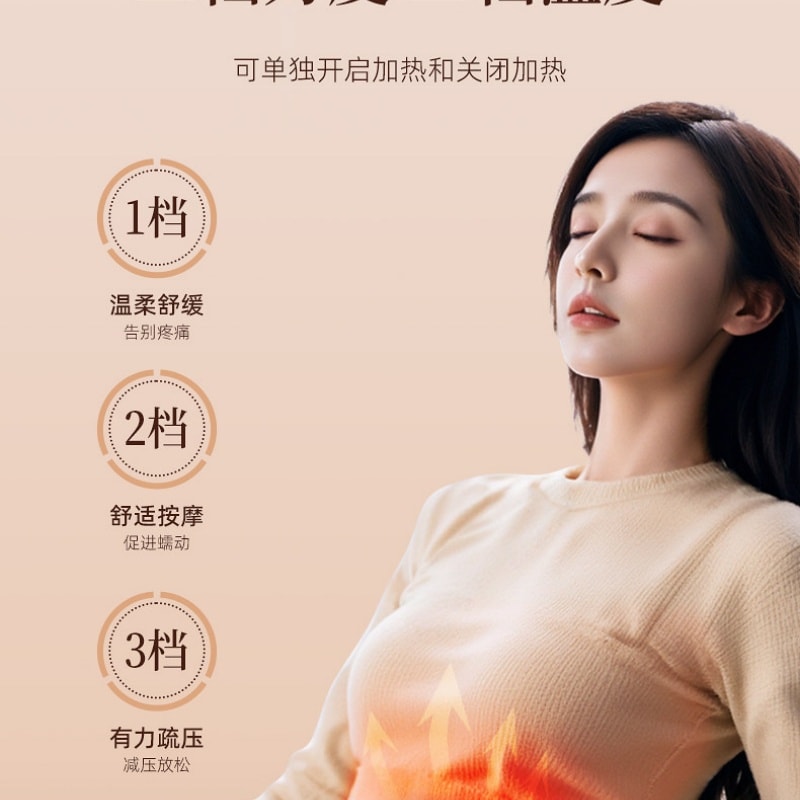 【中国直邮】 莫托贝尔 揉腹仪艾灸砭石腹部按摩器促进肠蠕动揉肚子腹胀减肥神器 {赠艾饼加精油) 一个装