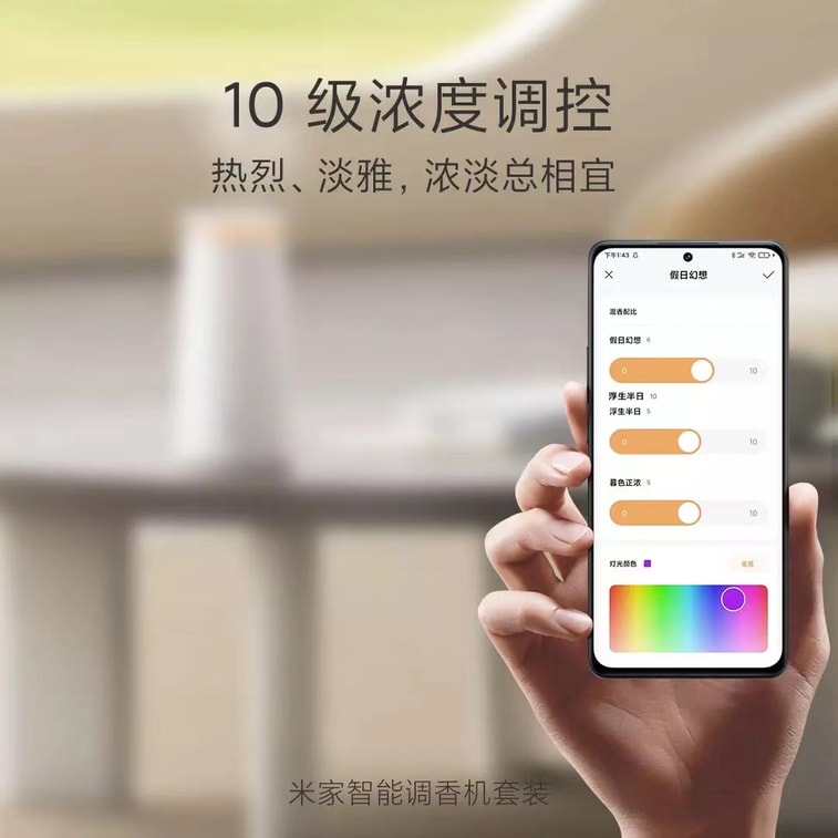【中国直送】Xiaomi Youpin Mijia スマートフレグランスマシン フレグランスマシン フレグランスマシンには交換用コア3本が付属 4