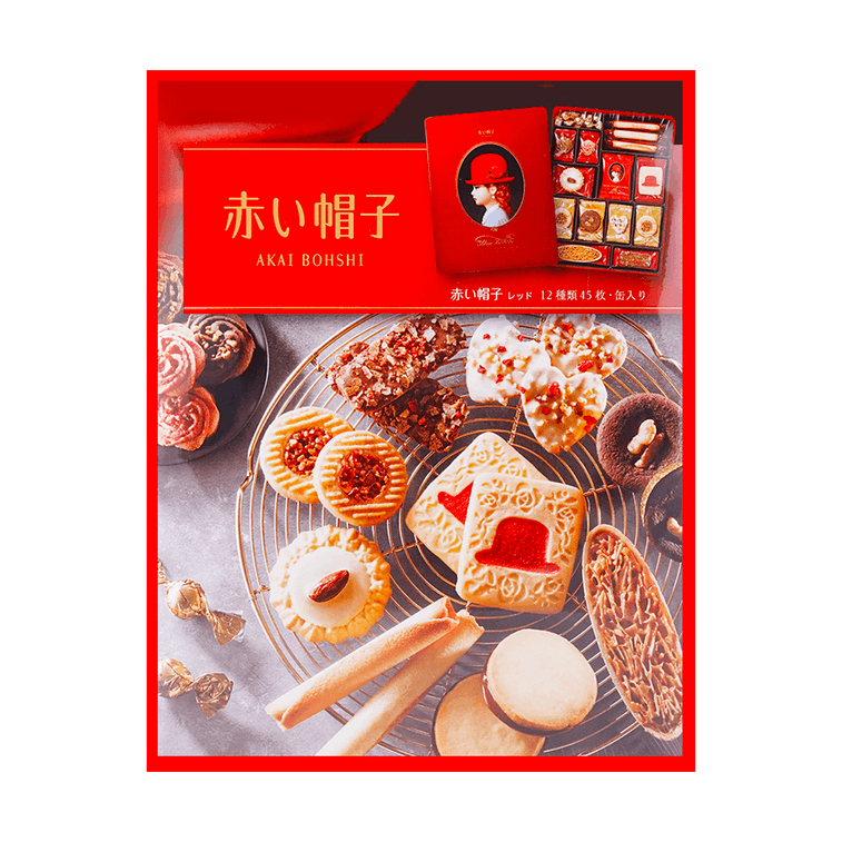 Red Holiday Assorted Cookie Gift Box - 12 Varieties, 45 Piece 11
