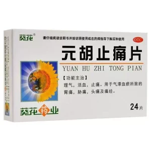 Yuanhu Analgesic Tablets 0.25g*24 Tablets/1 box Regulates Qi, Activates Blood Circulation And Relieves Pain