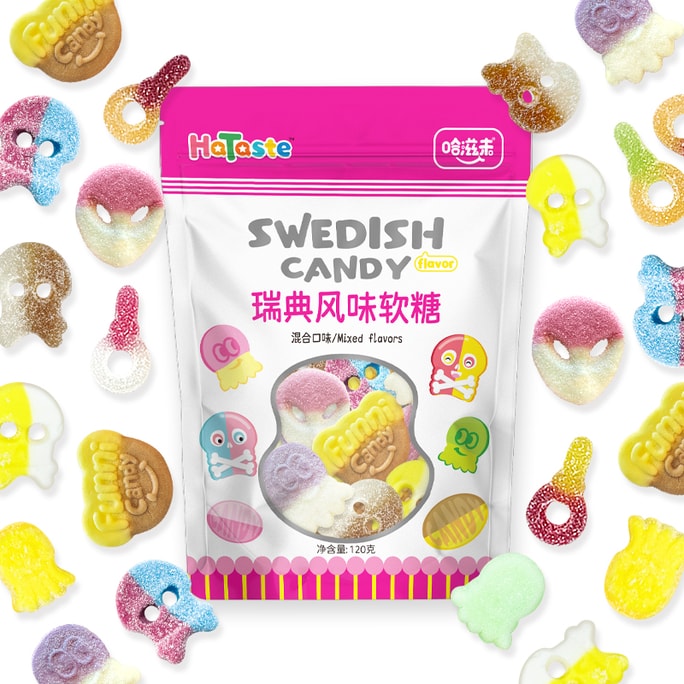 Swedish Gummy Candy -120g Mixed Fruit Flavors Skull/Bear/Alien/Octopus-Shaped Vegan Gummies [0 Fat & No Gelatin]