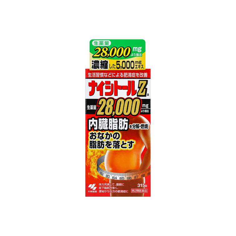 日本KOBAYASHI小林製藥 腰腹排油消脂瘦身片 加強版 5g 315粒 腹部燃脂片排油丸【不含紅麴成分】 9
