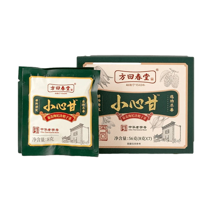 方回春堂 小心甘茶 菊花枸杞决明子 疏肝舒压独立袋泡养生茶 56g 15袋