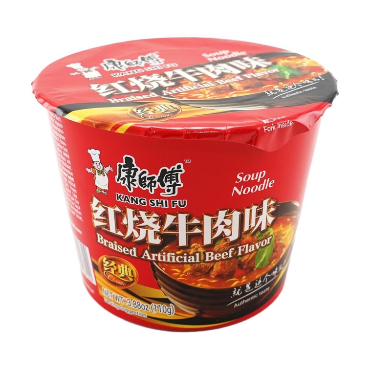 1 Box, 10 Cups, Instant Noodles Snack Multi-Flavor Set, 2 Cups/1 Flavor, 5 Flavors 38.16oz 8