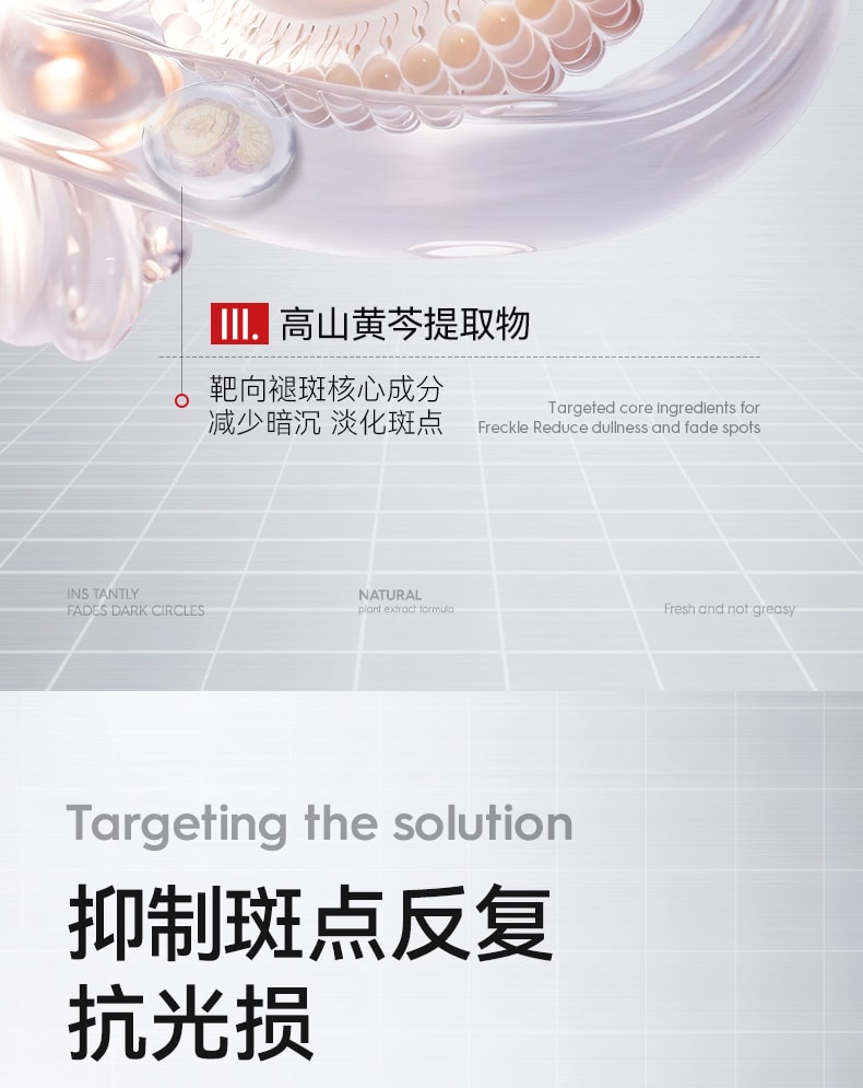 【中国直邮】 新加坡 Kuvive 焕白净斑霜 377祛黄褐斑面霜 美淡化色斑去老年斑雀斑白保湿滋润 30g/瓶